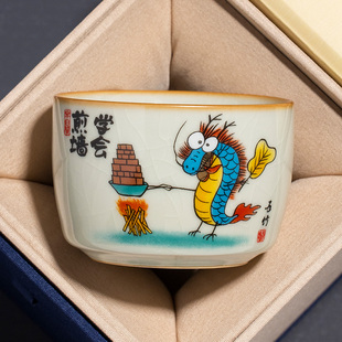 陶瓷汝窑学会煎墙主人杯单杯家用高档精致喝茶杯定制品茗杯茶具