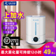 昆峰电器智能静音家用超声波加湿器卧室大雾量孕妇婴儿净化空气