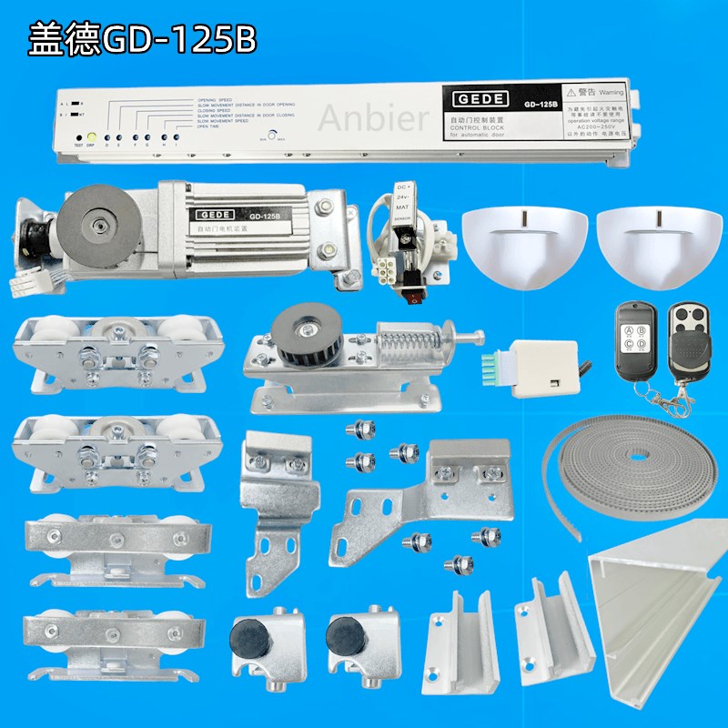 盖德GEDE自动门控制器装置电动感应门主机GD125AB型方圆电机马达