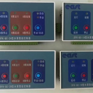 上海东方泵业水泵智能控制器太平洋泵业控制器DFK-QC-1A/1B/2A/2B