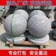 现代花岗岩石墩子阻车路障广场拦车圆球大门柱石头墩隔离石阻车球