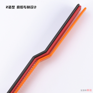 台湾Z型美发专业梳子 Z形剪发梳Z裁剪梳Z梳子Z0