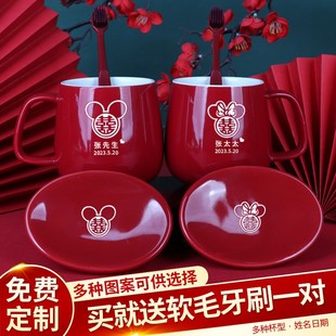 结婚牙刷一对杯子套装洗漱用品大人刷牙定女方陪嫁婚礼婚庆