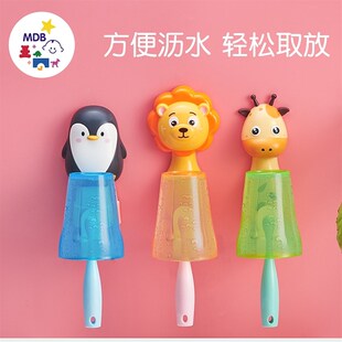 牙刷架儿童吸壁式刷牙杯免打孔水杯沥干架漱口杯架可挂