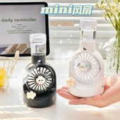 便捷喷雾风扇可爱小型手持电风扇夏季 电静音生加湿器女生