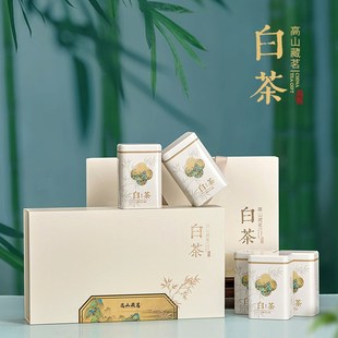 罐半斤安吉白茶茶叶包装盒福鼎白茶茶叶茶叶罐礼盒空盒定