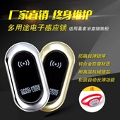 桑拿锁浴室柜储物柜锁感应锁浴室更衣柜电子锁洗浴中心柜门锁C