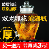 泡酒玻璃瓶带龙头家用密封0斤0斤0大容量加厚泡酒酒瓶酒坛