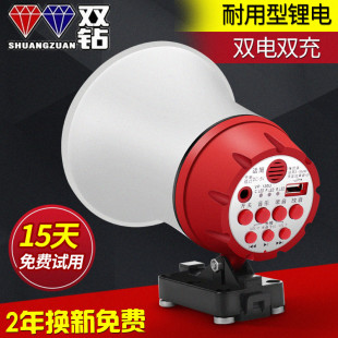 车载可电录音喊话器广告摆摊宣传叫卖扩音器户外迷你扬声器