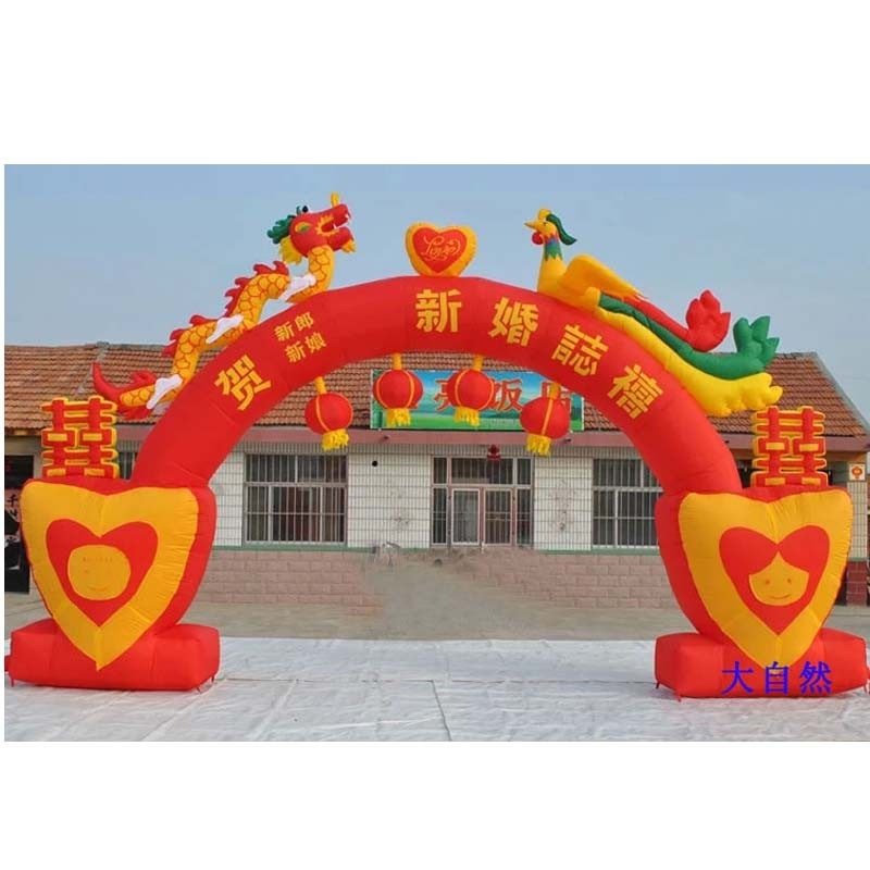 米0米双心底座门 桃心门气模 桃心龙凤拱门 龙凤门气拱门婚庆,节庆用品/礼品,拱门,淘宝优惠券,粉丝福利购,淘宝优惠卷