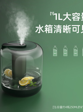 家用卧室电u夜灯香薰机加湿器 大容量上加水 hufer