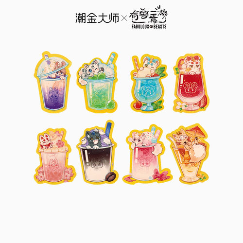 潮金大师有兽焉联名黄金手机贴彩色足金收藏礼物送闺蜜男女朋友