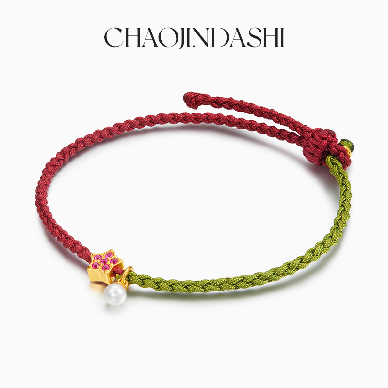 潮金大师足金星愿五芒星黄金手链女转运珠红绳送女友老婆生日礼物