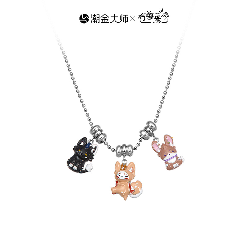 潮金大师有兽焉联名925银DIY吊坠