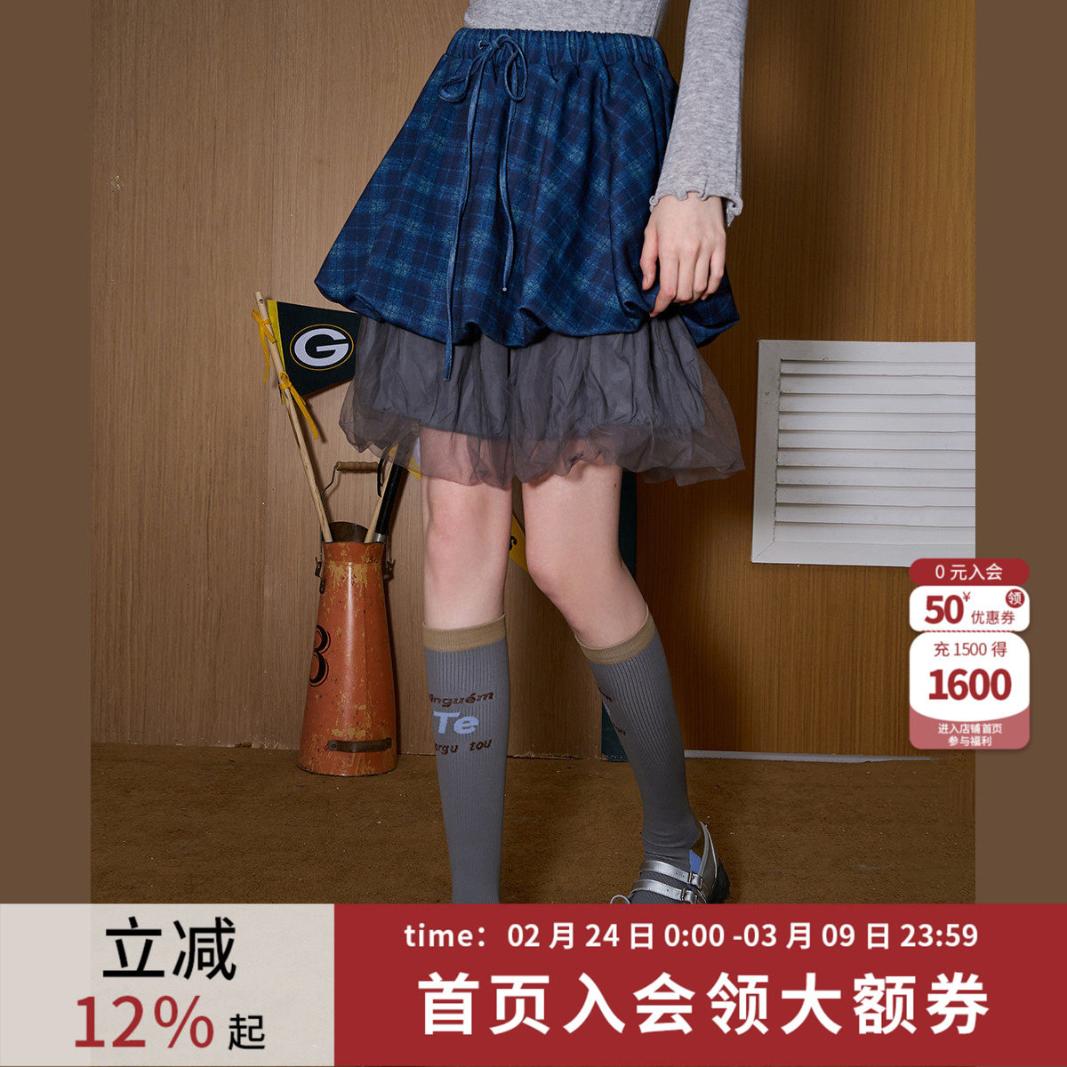 coolhut高腰蛋糕纱裙蓝莓格纹A字网纱2026春季半身裙中长款蓬蓬感