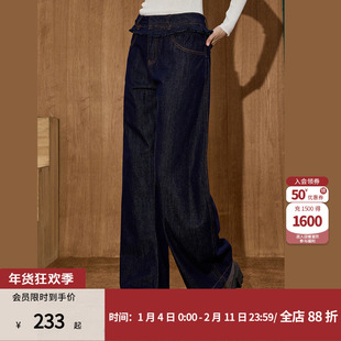 coolhut深蓝色复古高腰休闲拖地喇叭牛仔裤新款秋冬女式阔腿裤