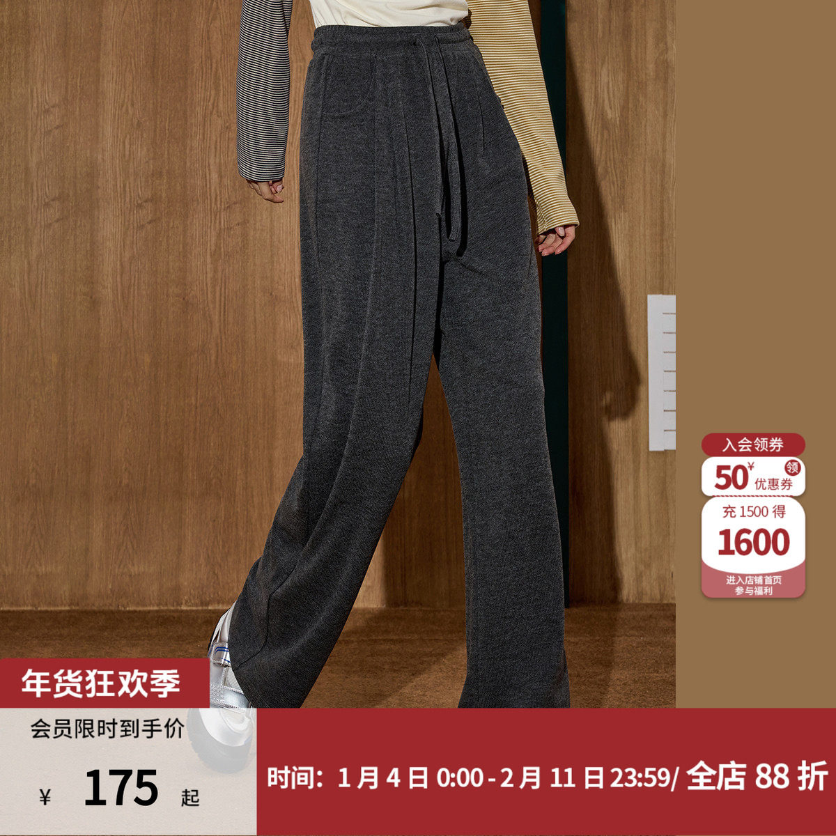 coolhut垂坠感软糯深灰色运动女式直筒休闲裤百搭宽松松紧腰