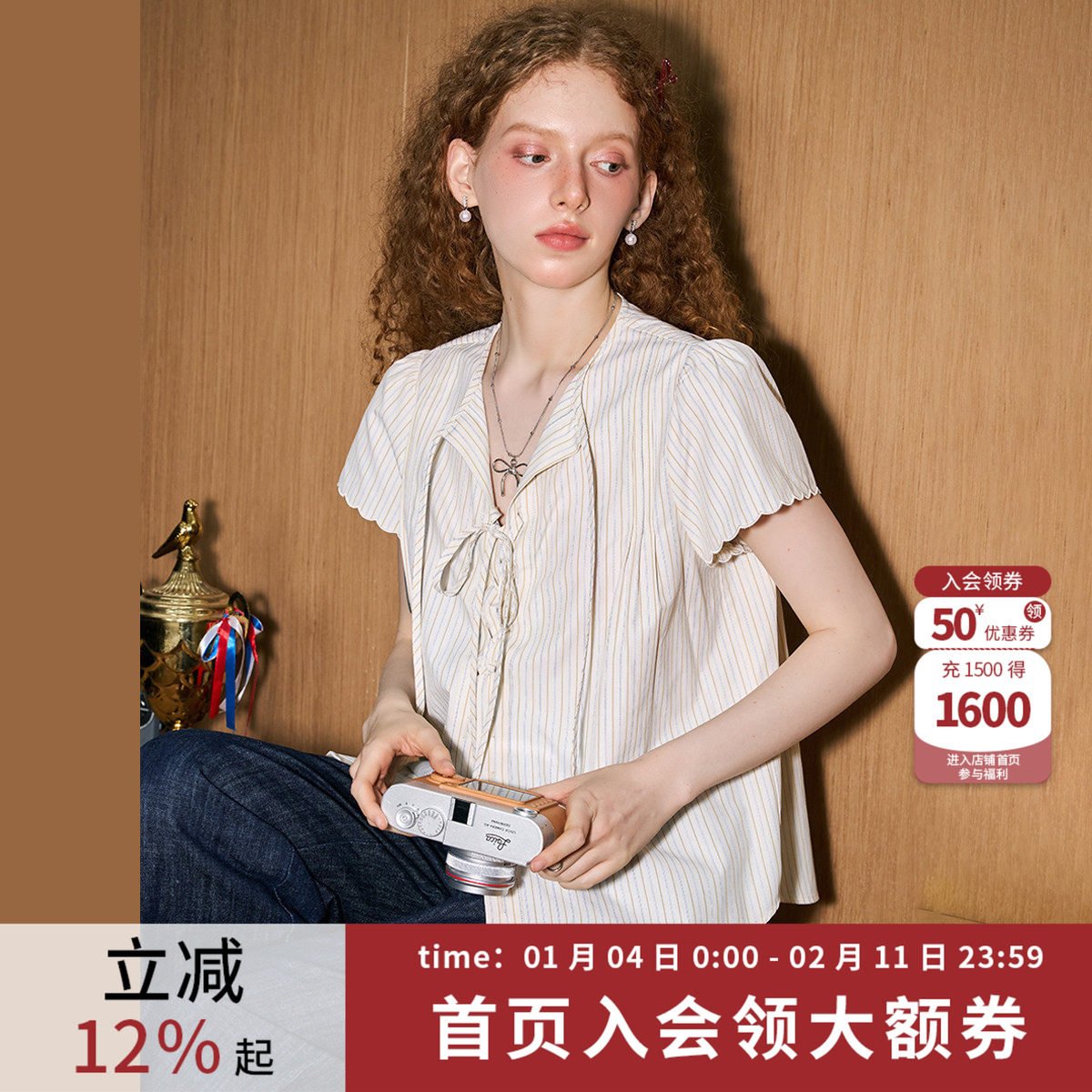 coolhut法式小众条纹设计感宽松衬衣夏新款衬衫女V领短袖上衣