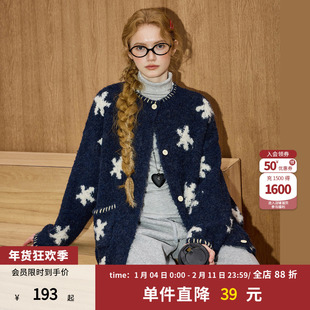 coolhut韩系星星针织慵懒风开衫圆领软糯舒适毛衣25冬季女式外套