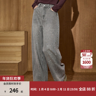 coolhut灰色星点水洗冬新款高腰阔腿士牛仔裤女