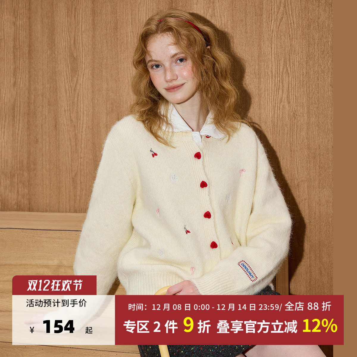 软糯风爱心纽扣百搭圆领毛衣外套