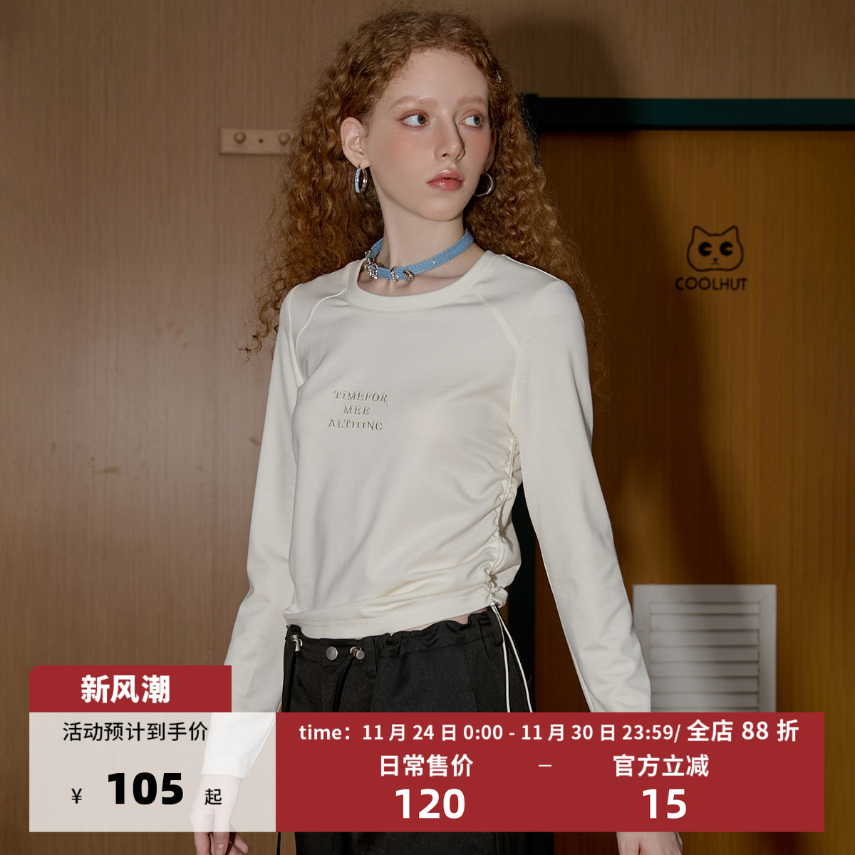 美式复古抽绳圆领修身T恤