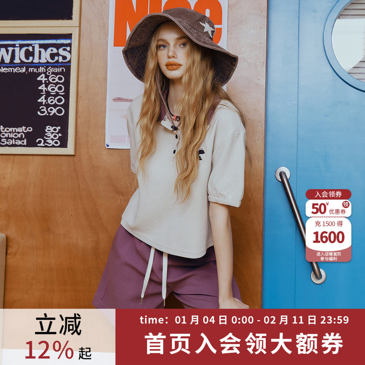 coolhut美式宽松两件套学院风运动2025夏季女式套装复古休闲短袖