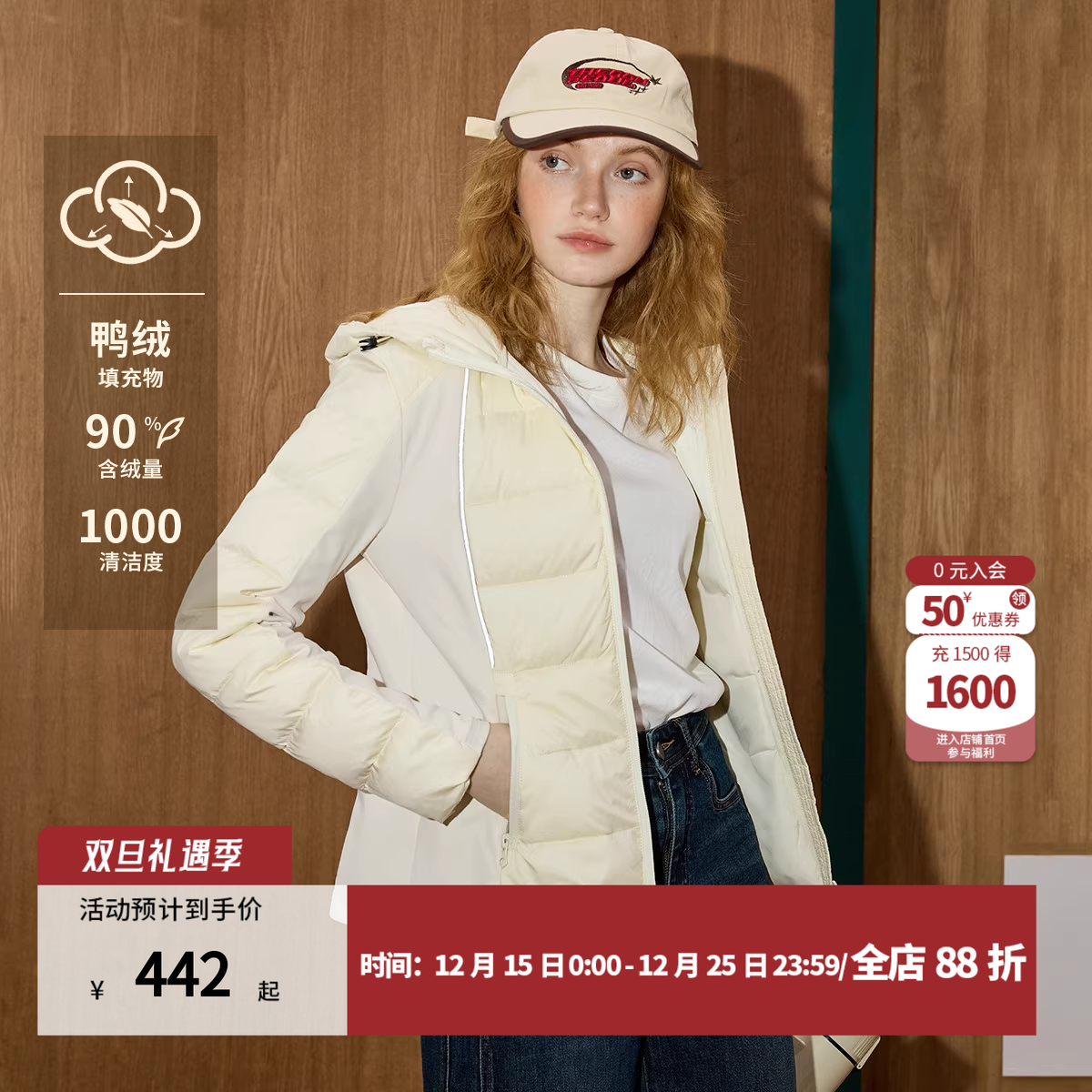 90绒休闲2025冬季女式羽绒服