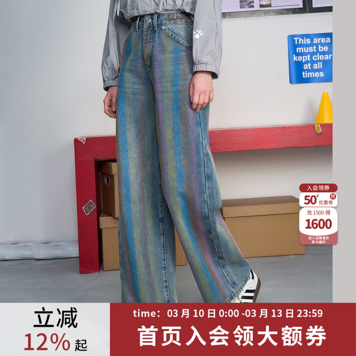 coolhut美式彩绘高腰涂鸦高街宽松阔腿直筒长裤2025夏女式牛仔裤