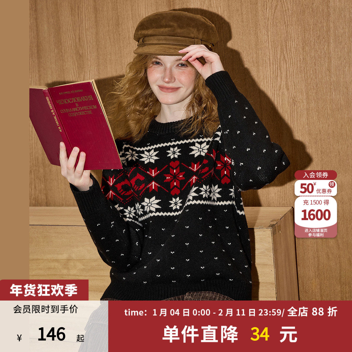 coolhut费尔岛复古提花套头圆领舒适慵懒风软糯冬季女式毛衣,女装/女士精品,毛衣,淘宝优惠券,粉丝福利购,淘宝优惠卷