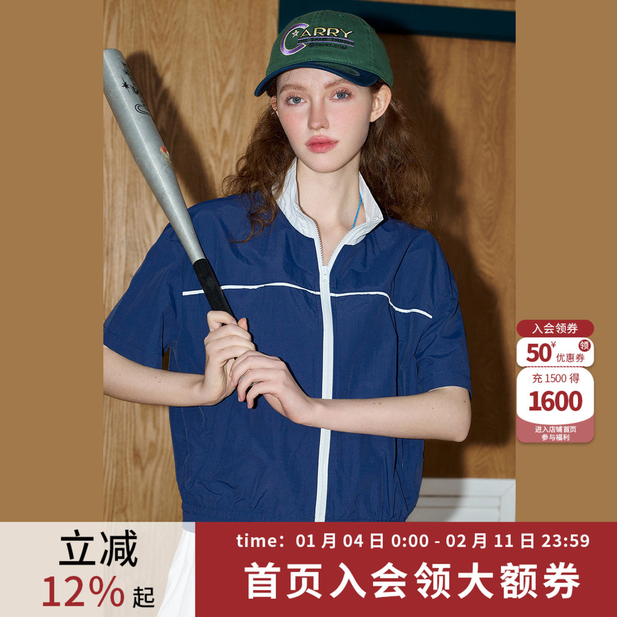 coolhut拼色立领拉链短袖外套宽松休闲2025夏季女式夹克上衣撞色,女装/女士精品,短外套,淘宝优惠券,粉丝福利购,淘宝优惠卷