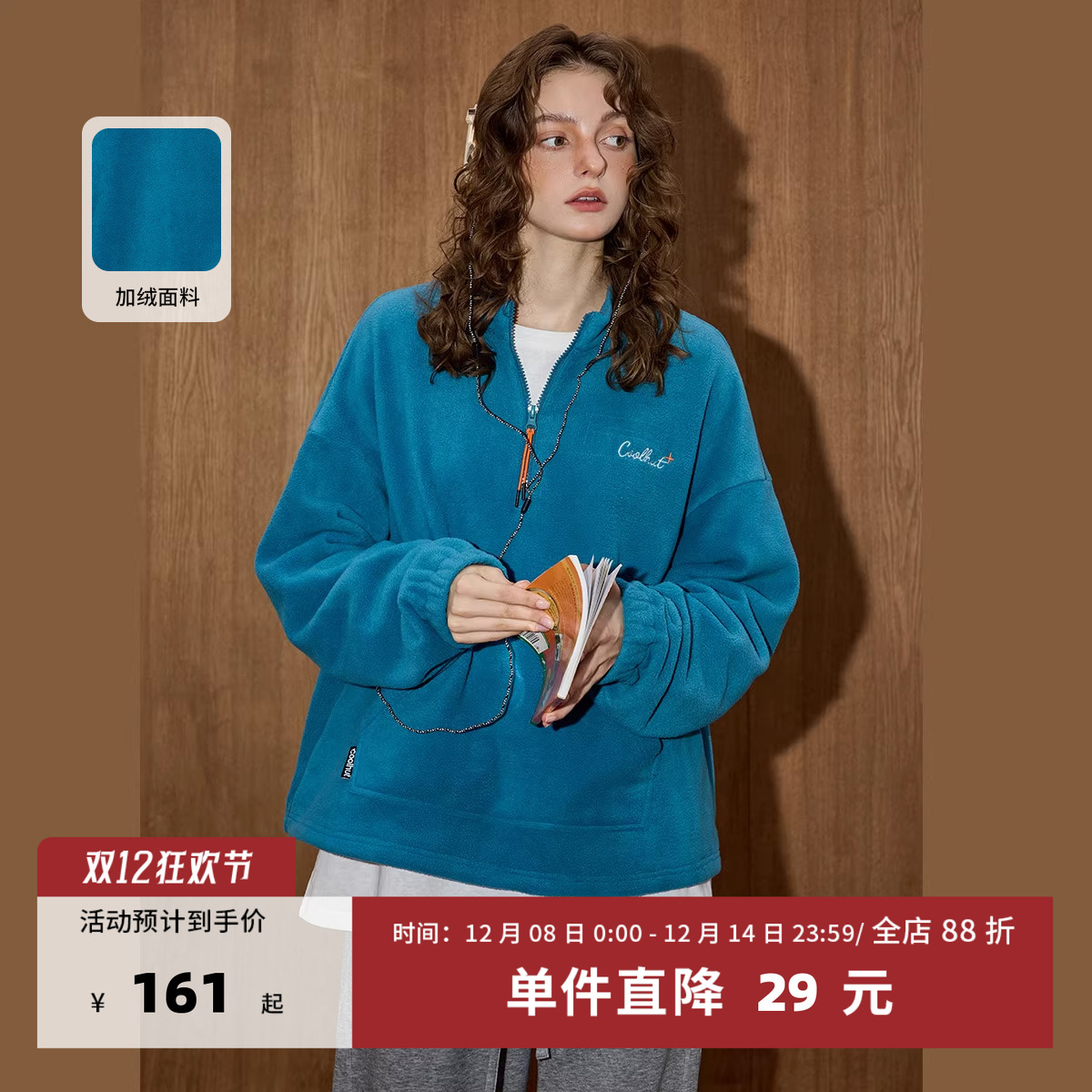 半拉链摇粒绒卫衣女款外套上衣