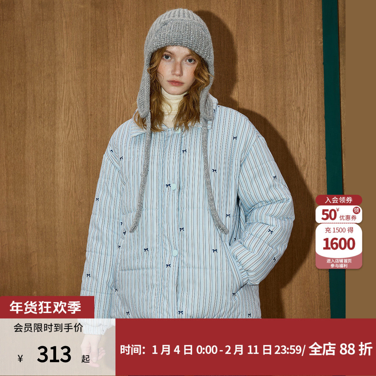 coolhut宽松休闲蝴蝶结竖条纹立领棉服加厚冬季女式棉衣外套,女装/女士精品,棉衣/棉服,淘宝优惠券,粉丝福利购,淘宝优惠卷