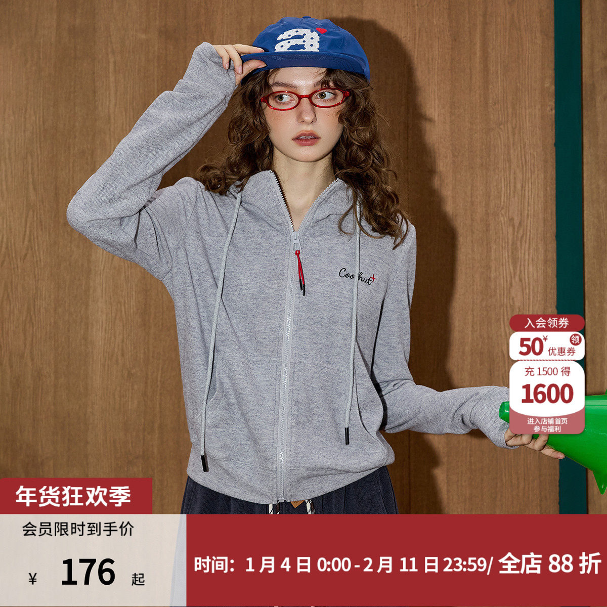 coolhut2026春季新款浅灰色通勤百搭休闲女显瘦美式连帽外套上衣,女装/女士精品,短外套,淘宝优惠券,粉丝福利购,淘宝优惠卷