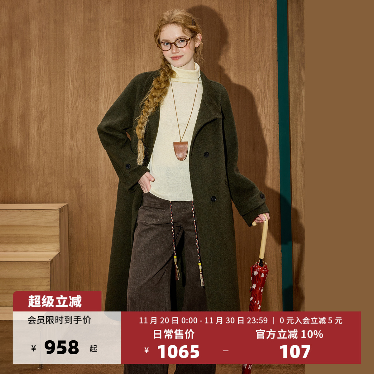 廓形coolhut双排扣长款极简风