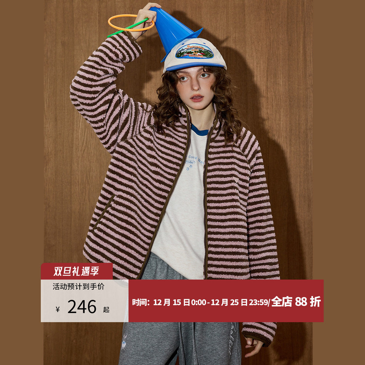 秋冬摇粒绒条纹立领拉链时尚外套