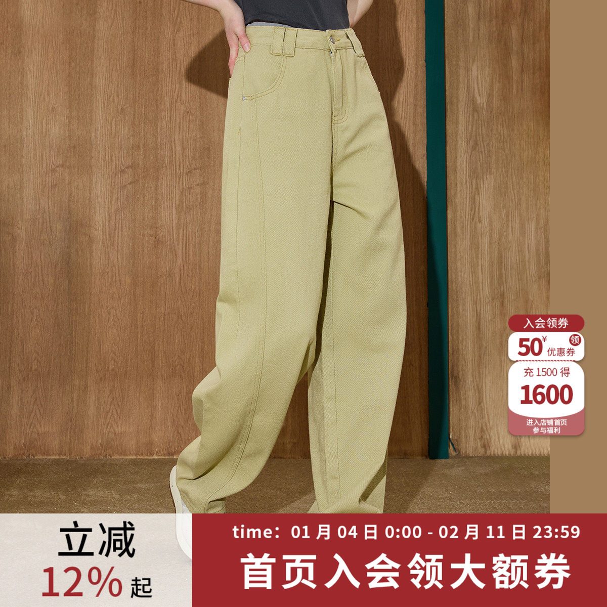 coolhut美式复古做旧直筒高腰简约休闲高街2026春季女士牛仔裤,女装/女士精品,卫裤,淘宝优惠券,粉丝福利购,淘宝优惠卷