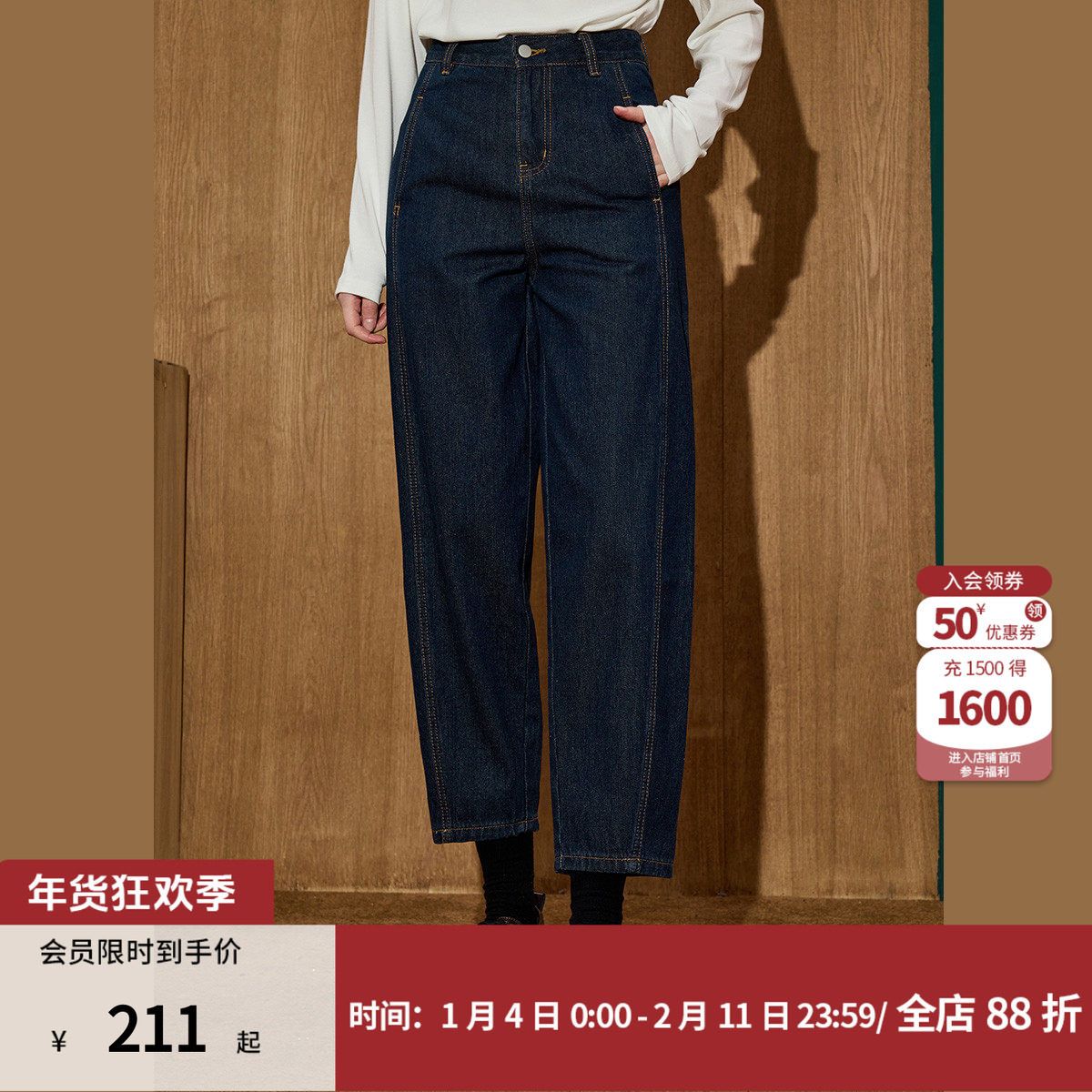 coolhut时尚显瘦百搭抓绒镰刀九分高腰休闲2025冬季女式牛仔裤,女装/女士精品,休闲裤,淘宝优惠券,粉丝福利购,淘宝优惠卷