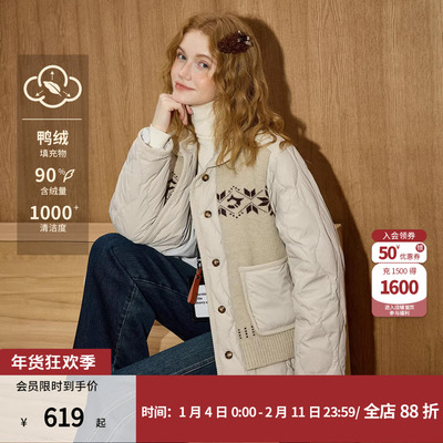 卡其色拼接针织设计感领绒服女