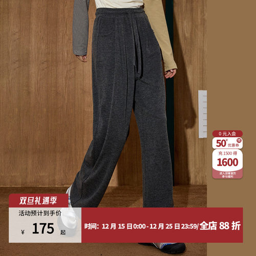 垂坠感软糯深灰色运动直筒休闲裤