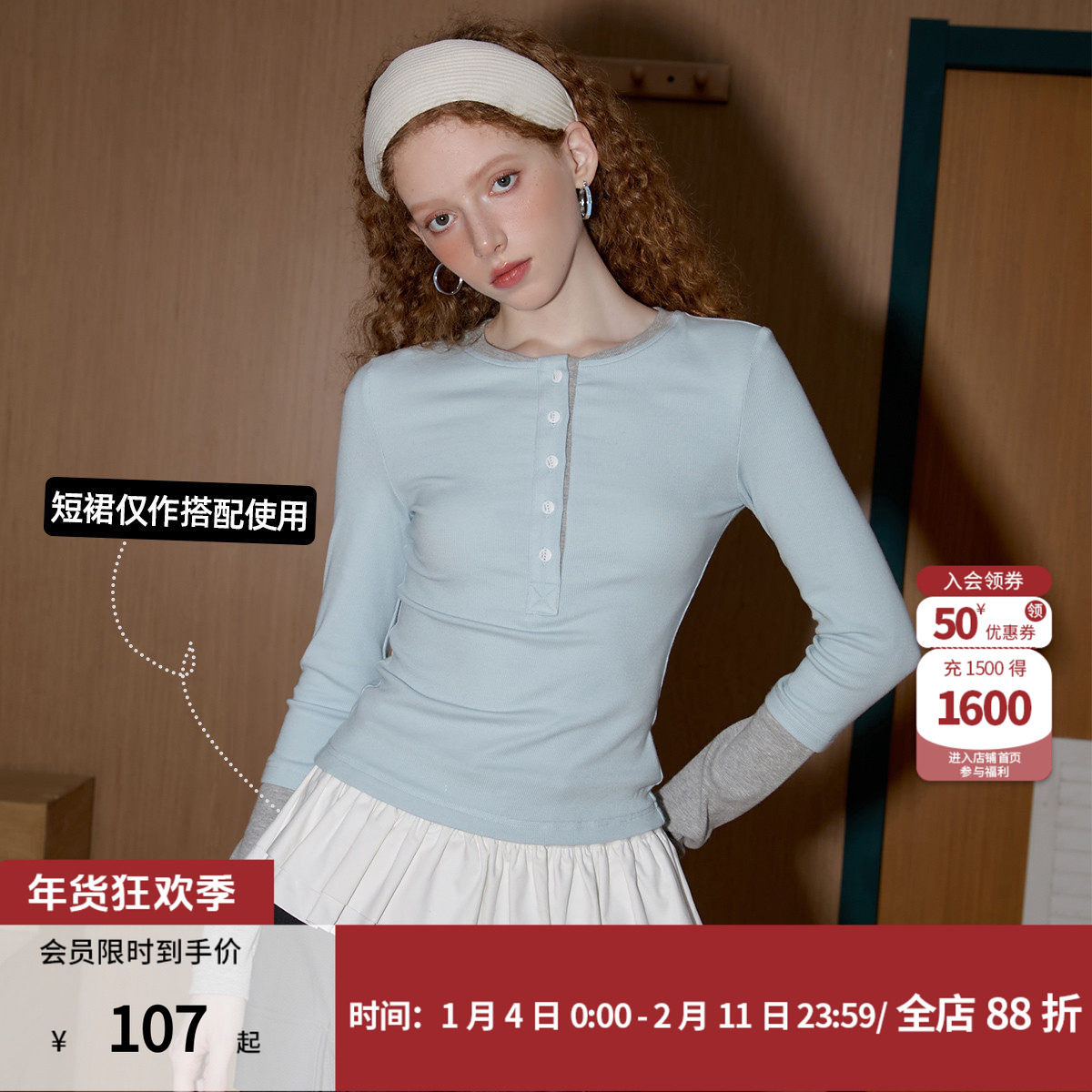 coolhut美式复古撞色拼接圆领修身2026春季女式T恤休闲长袖上衣,女装/女士精品,T恤,淘宝优惠券,粉丝福利购,淘宝优惠卷