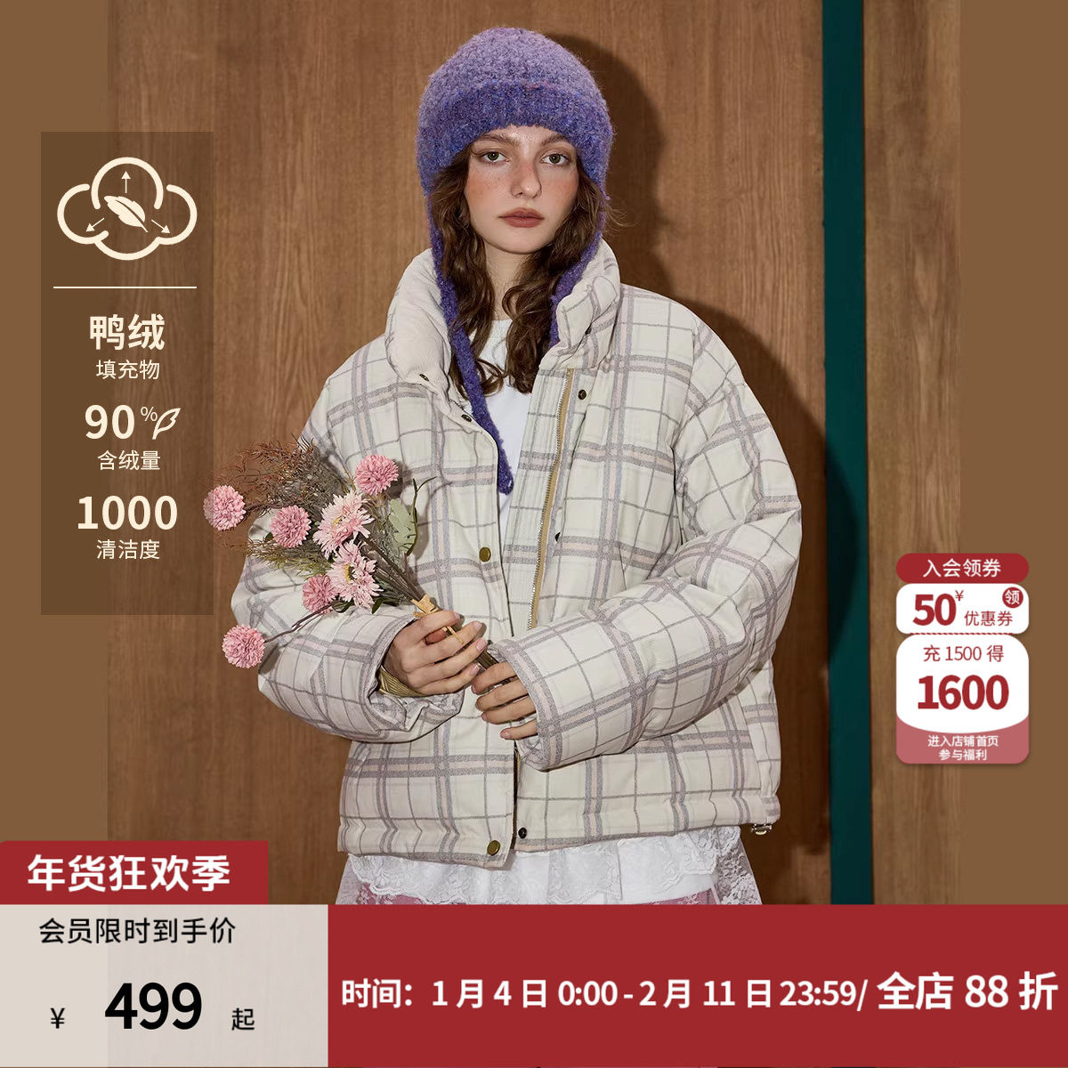 coolhut设计师同款白色格纹短款羽绒服女2026冬新款厚面包服外套,女装/女士精品,羽绒服,淘宝优惠券,粉丝福利购,淘宝优惠卷