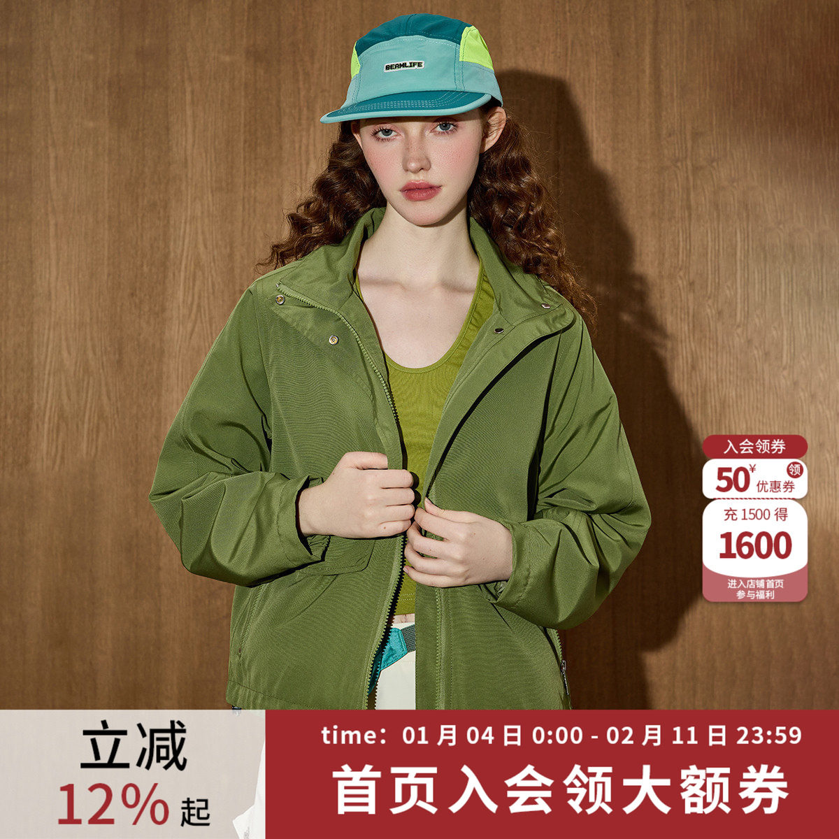 coolhut连帽户外运动遮阳多口袋休闲夹克机能风2025夏季女式外套,女装/女士精品,短外套,淘宝优惠券,粉丝福利购,淘宝优惠卷