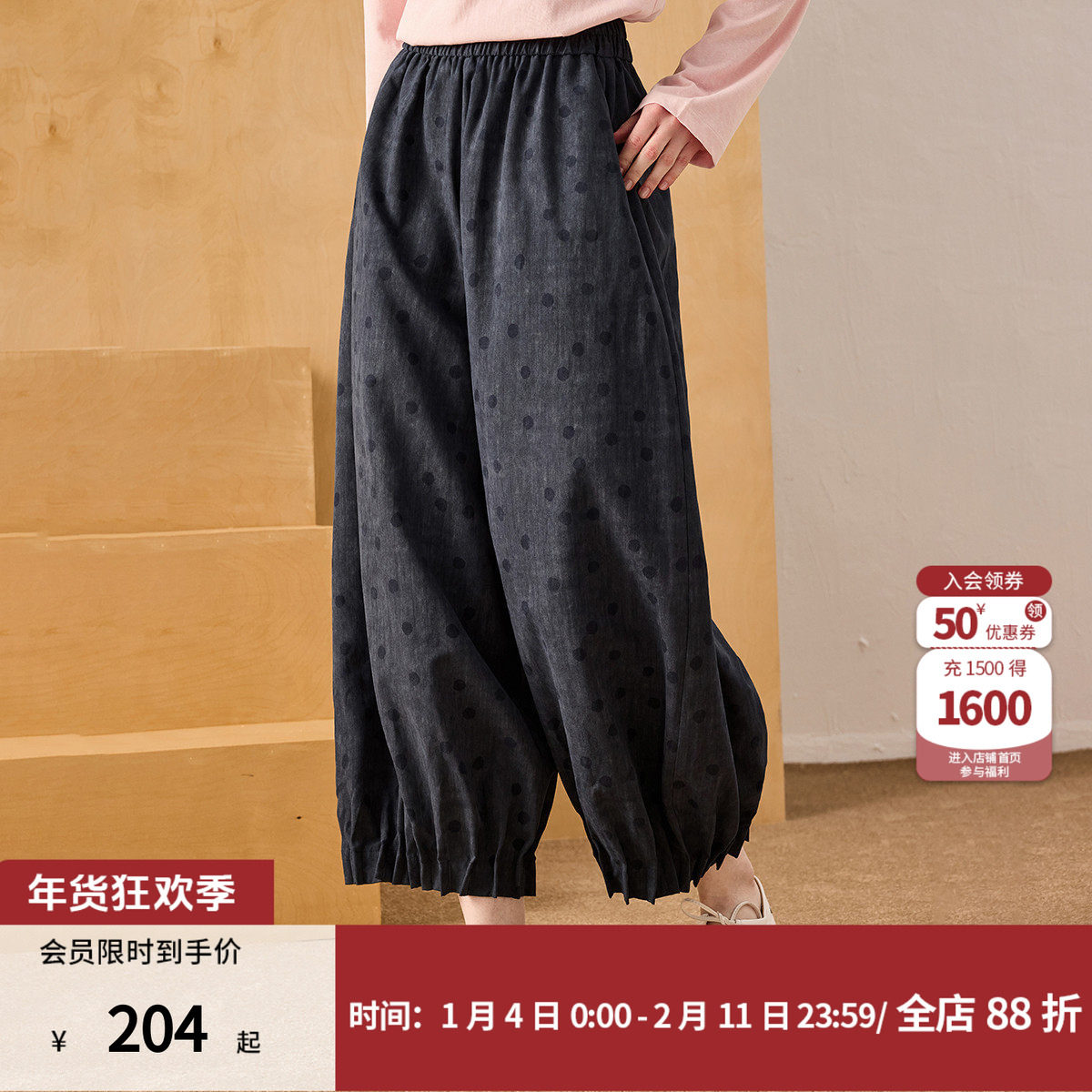 coolhut2026春新款波点高腰阔腿裤松紧腰显瘦设计花苞裤型休闲裤,女装/女士精品,休闲裤,淘宝优惠券,粉丝福利购,淘宝优惠卷