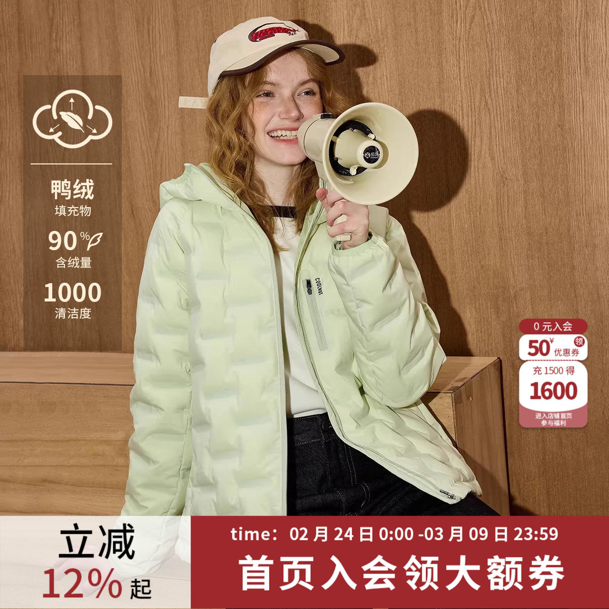 coolhut绿色轻薄运动时尚羽绒服外套冬装无缝压胶连帽新款女装