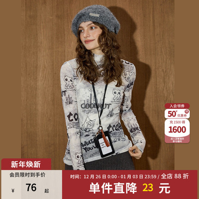 百搭显瘦春秋款女款打底长袖T恤