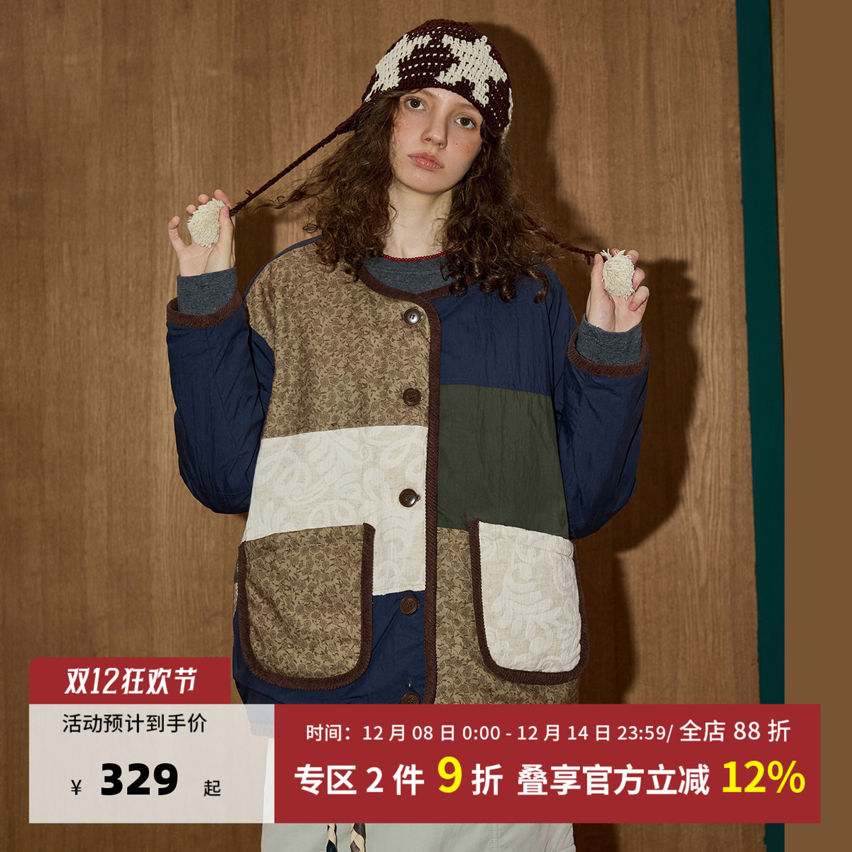 费尔岛风小众设计感拼接女款棉服