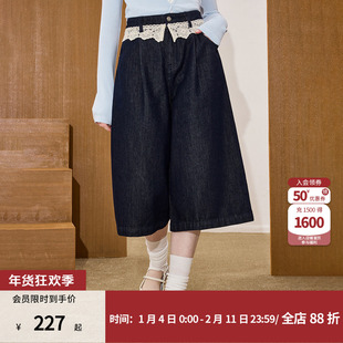 coolhut高级感蕾丝拼接百搭不掉色七分裤原色2026春季女式牛仔裤