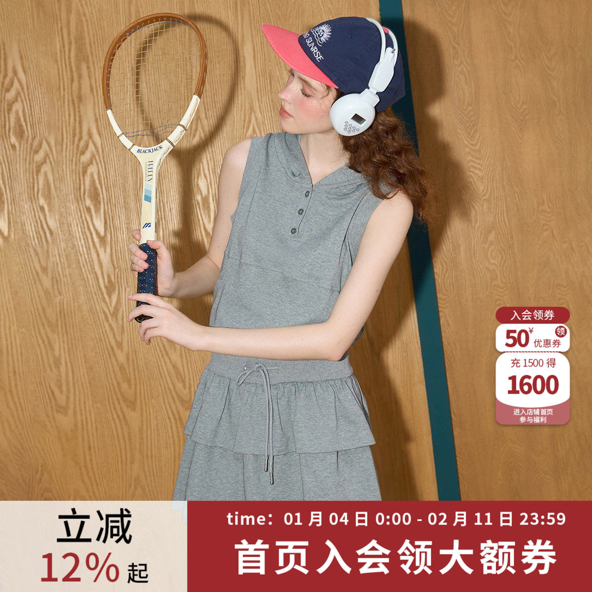 coolhut松弛感卫衣背心蛋糕裙连帽休闲高腰短裙25夏连衣裙设计感,女装/女士精品,连衣裙,淘宝优惠券,粉丝福利购,淘宝优惠卷