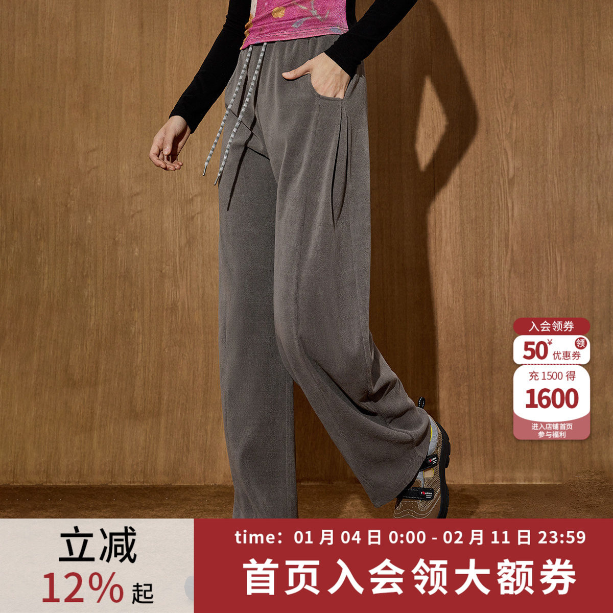 coolhut美式复古抽绳黑色运动裤直筒新款遮肉显瘦松紧腰卫裤,女装/女士精品,休闲裤,淘宝优惠券,粉丝福利购,淘宝优惠卷